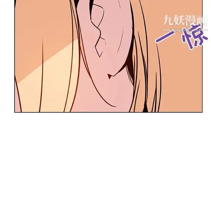 《与上司的密约》第47话图244