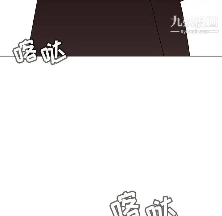 《与上司的密约》第47话图252