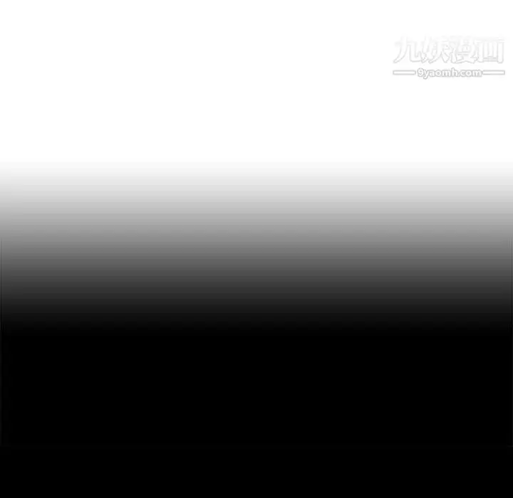《与上司的密约》第47话图27