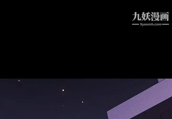 《与上司的密约》第47话图3