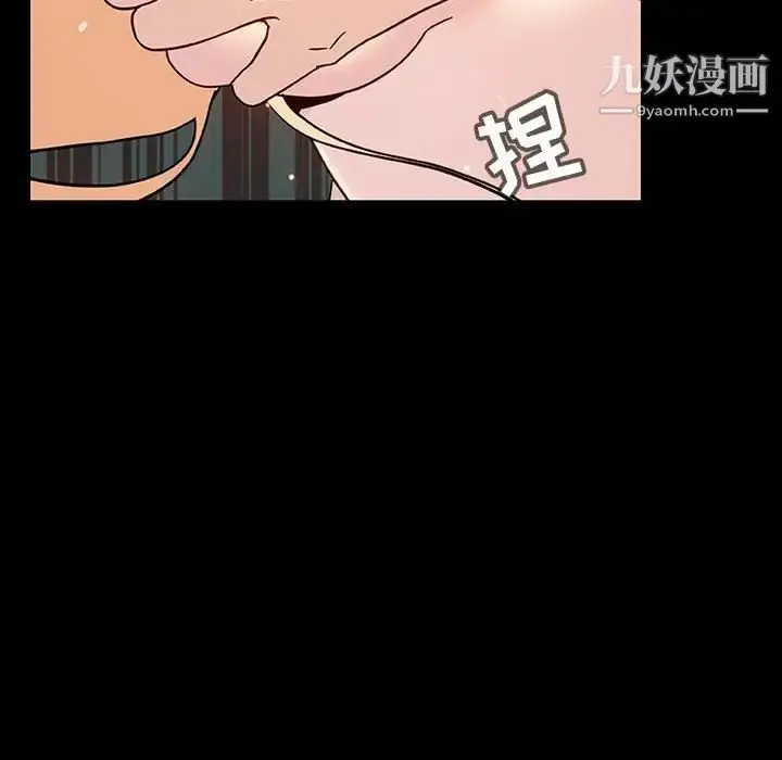 《与上司的密约》第47话图34