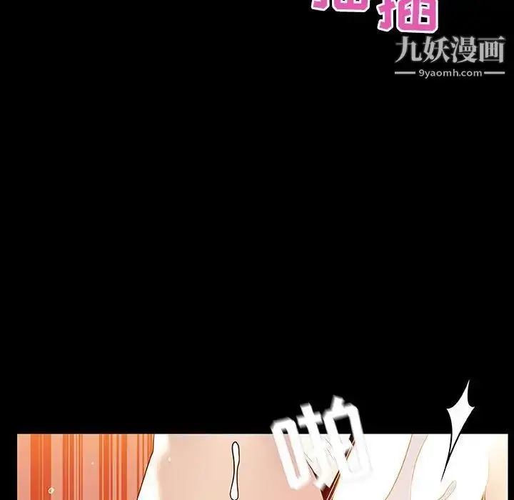 《与上司的密约》第47话图41