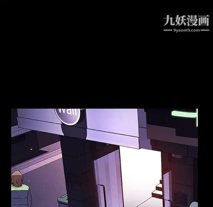 《与上司的密约》第47话图6