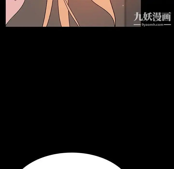 《与上司的密约》第47话图62