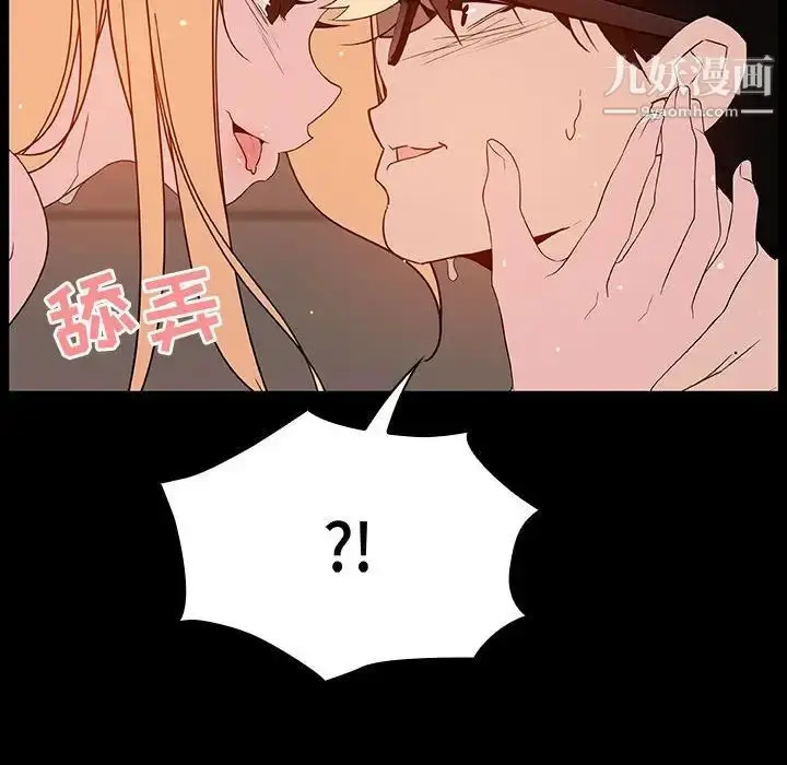 《与上司的密约》第47话图68