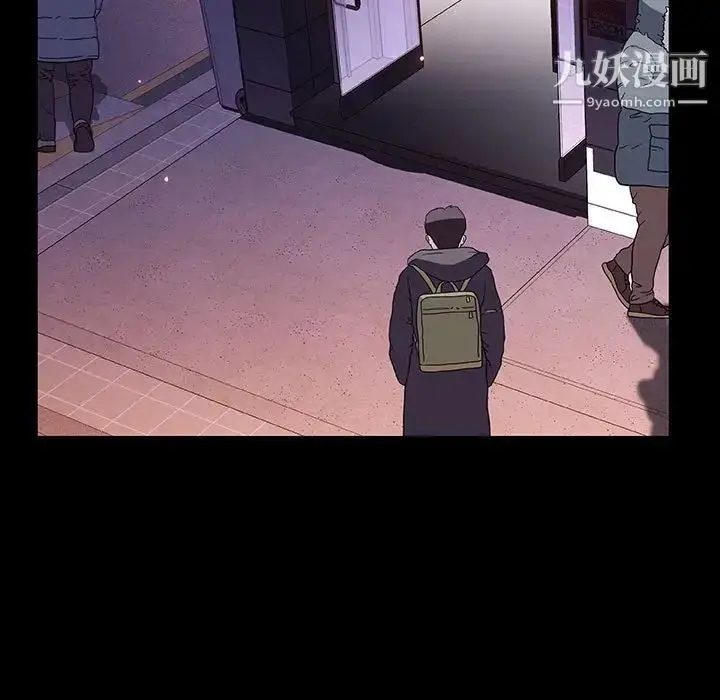 《与上司的密约》第47话图7