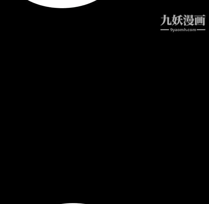 《与上司的密约》第47话图74