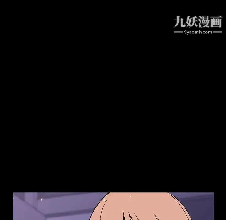 《与上司的密约》第47话图8