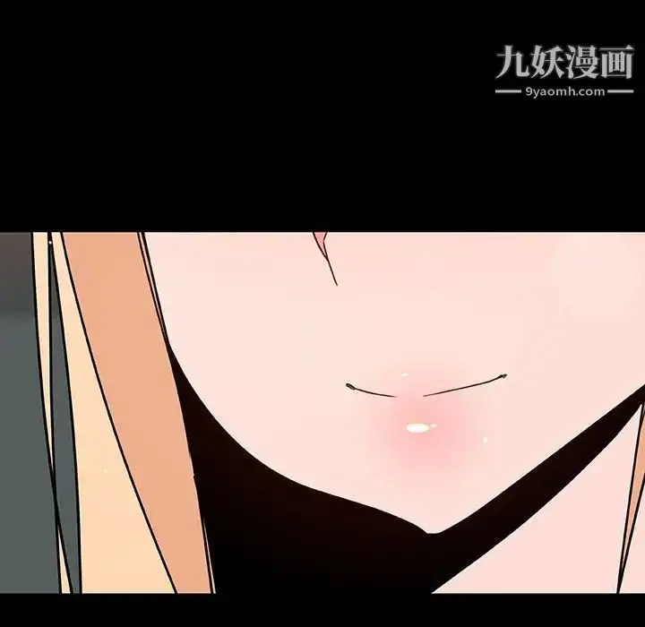 《与上司的密约》第47话图80
