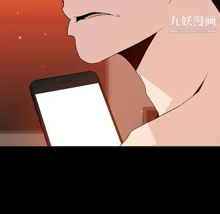 《与上司的密约》第47话图88