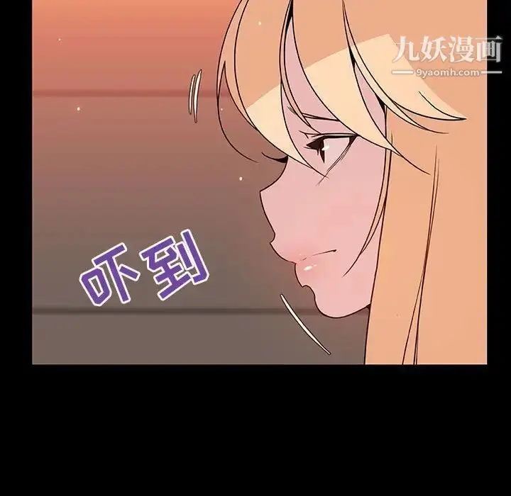 《与上司的密约》第47话图90