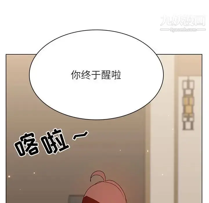 《与上司的密约》第36话图104