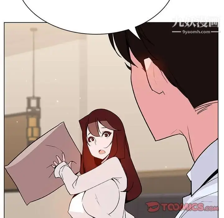 《与上司的密约》第36话图112
