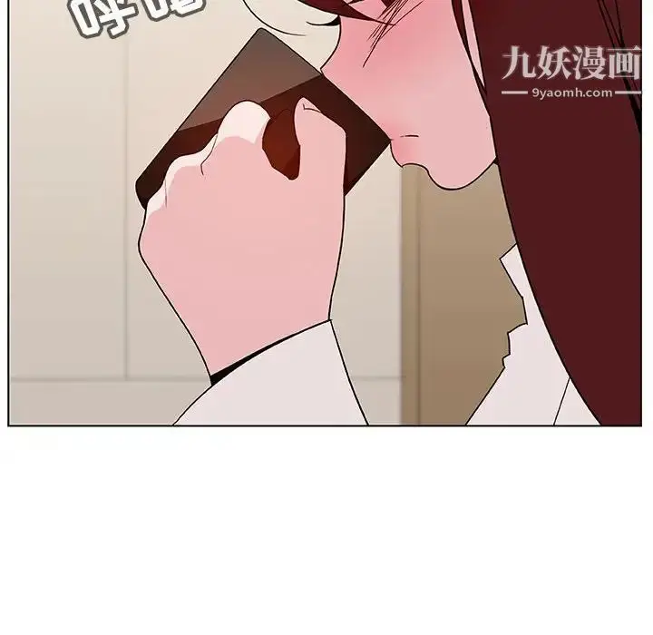 《与上司的密约》第36话图118