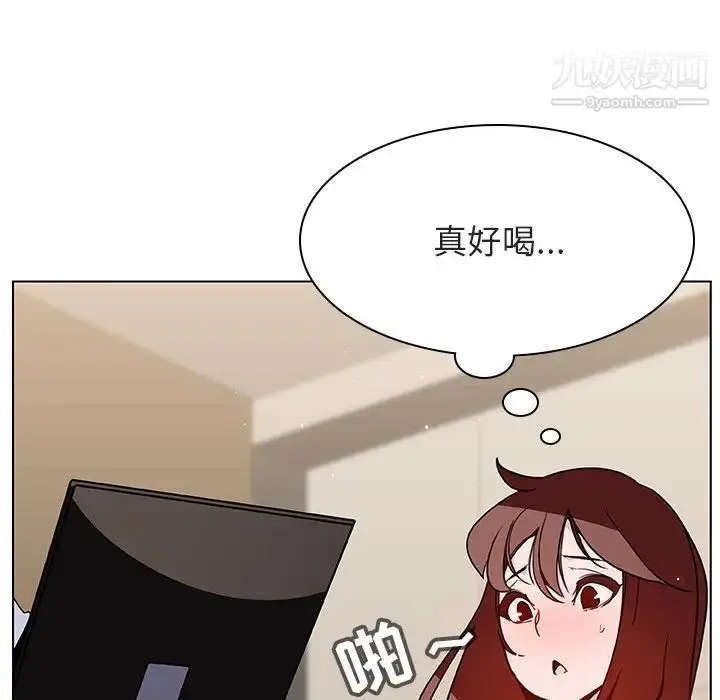 《与上司的密约》第36话图119