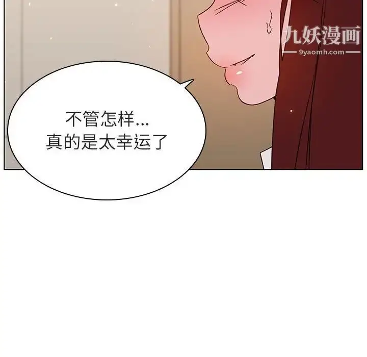 《与上司的密约》第36话图138