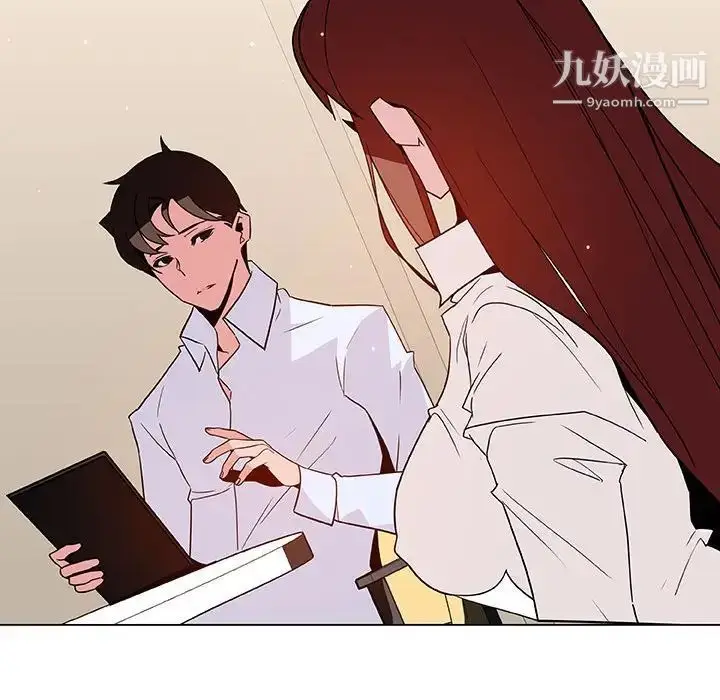 《与上司的密约》第36话图147