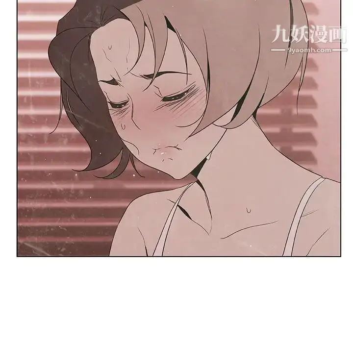 《与上司的密约》第36话图15