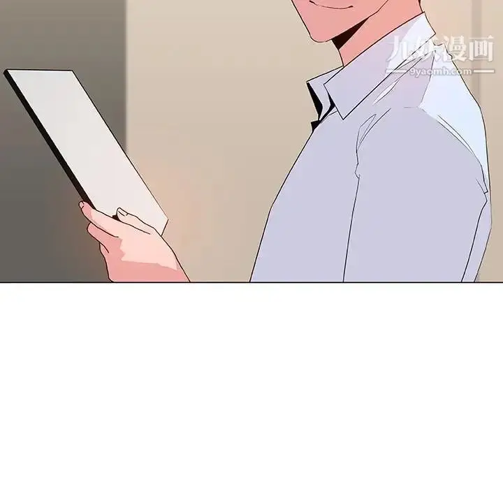 《与上司的密约》第36话图150
