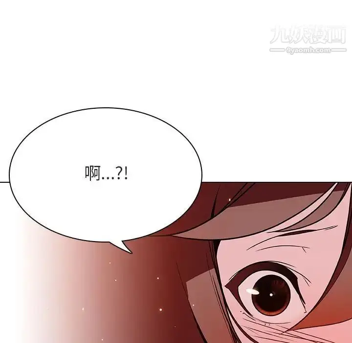 《与上司的密约》第36话图156