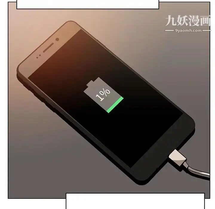 《与上司的密约》第36话图171