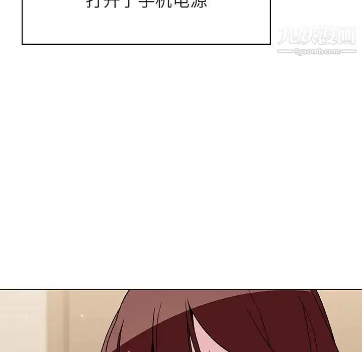 《与上司的密约》第36话图178