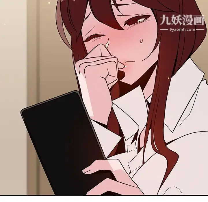 《与上司的密约》第36话图179