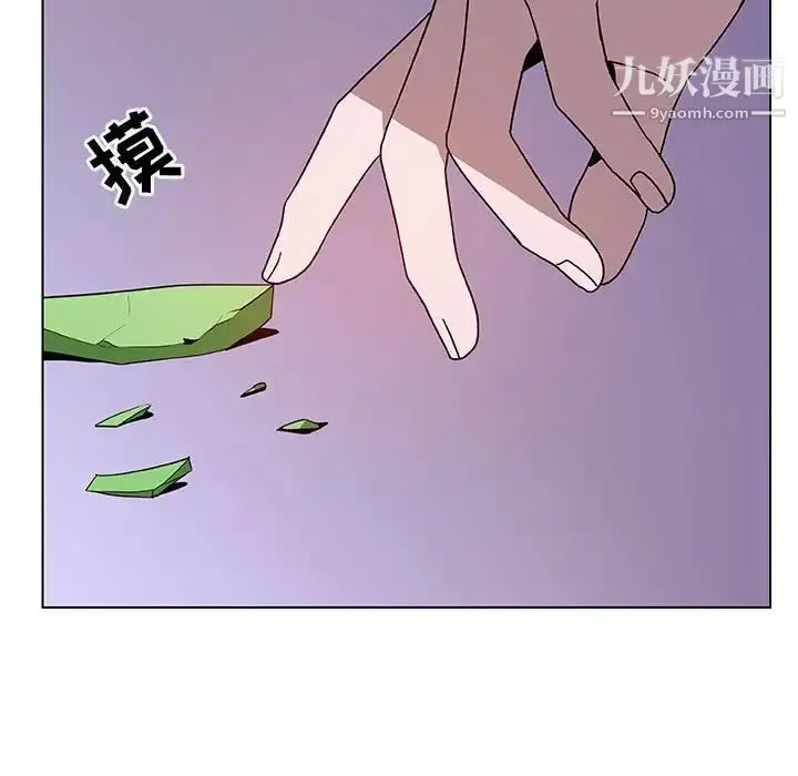 《与上司的密约》第36话图18