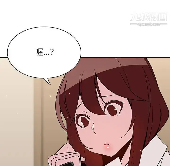 《与上司的密约》第36话图181