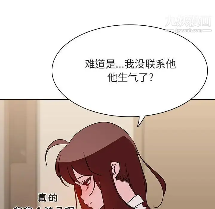 《与上司的密约》第36话图189