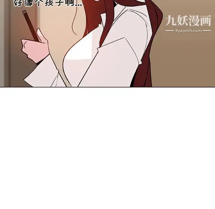 《与上司的密约》第36话图190