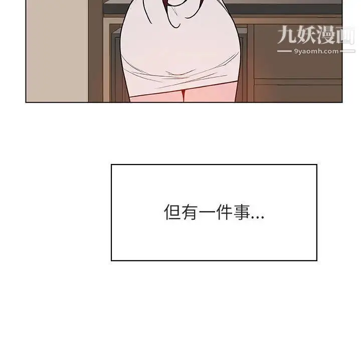 《与上司的密约》第36话图195