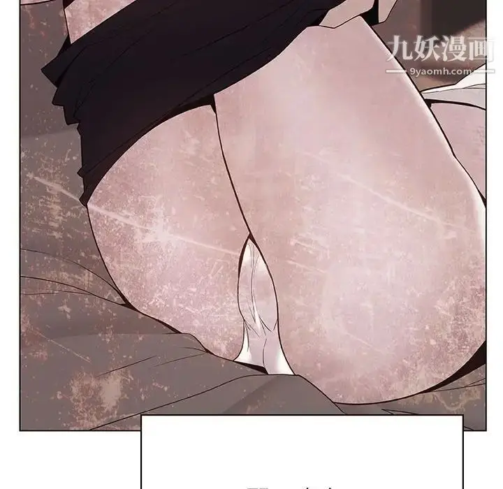 《与上司的密约》第36话图199