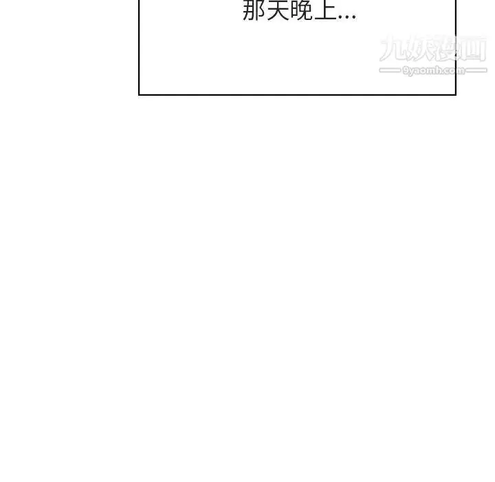 《与上司的密约》第36话图200