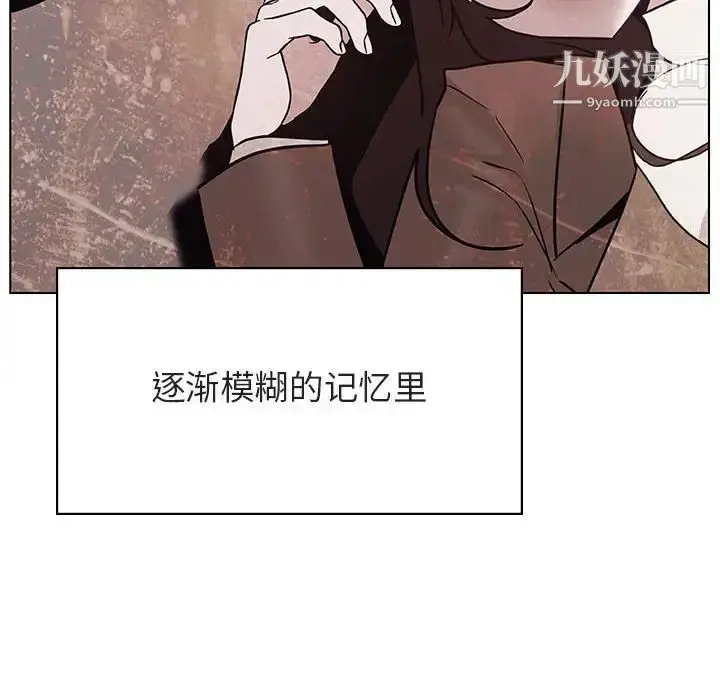 《与上司的密约》第36话图202