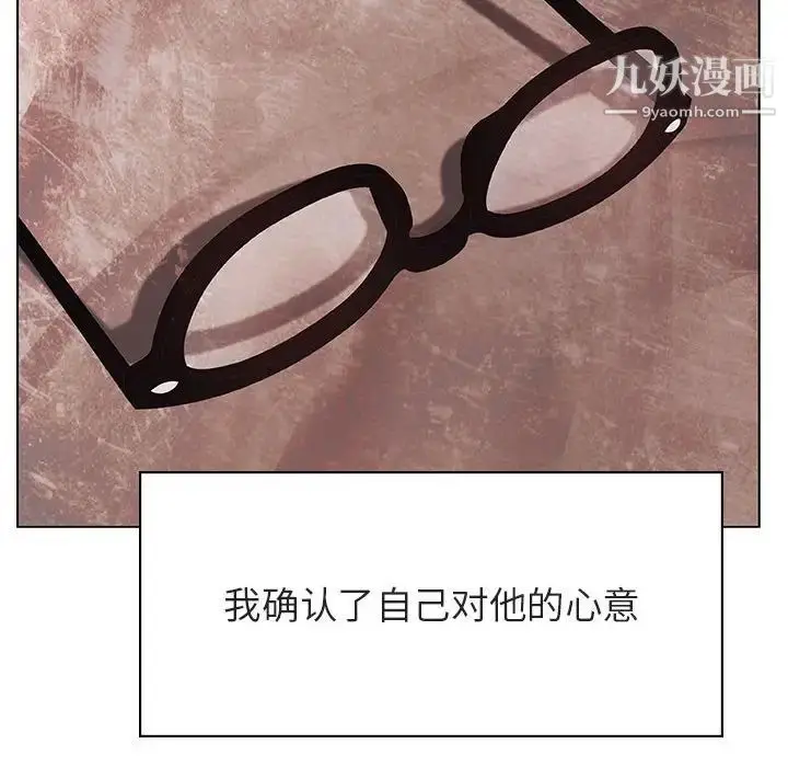 《与上司的密约》第36话图204