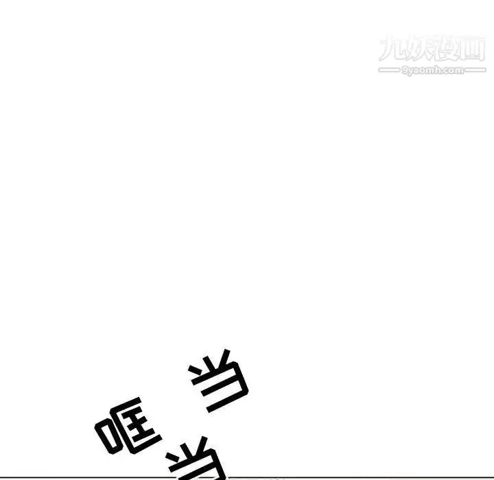 《与上司的密约》第36话图215