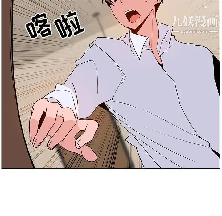 《与上司的密约》第36话图218