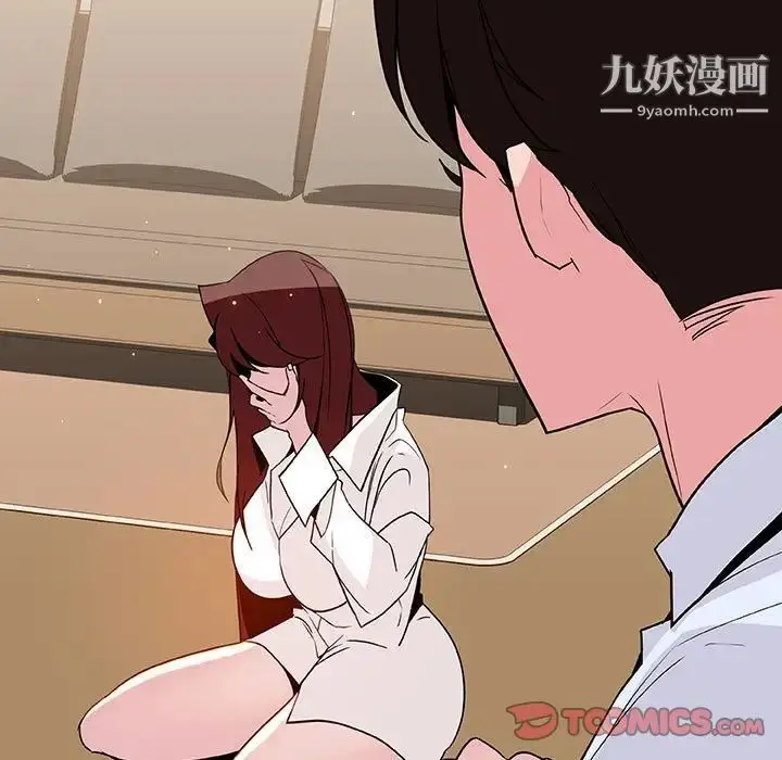 《与上司的密约》第36话图220
