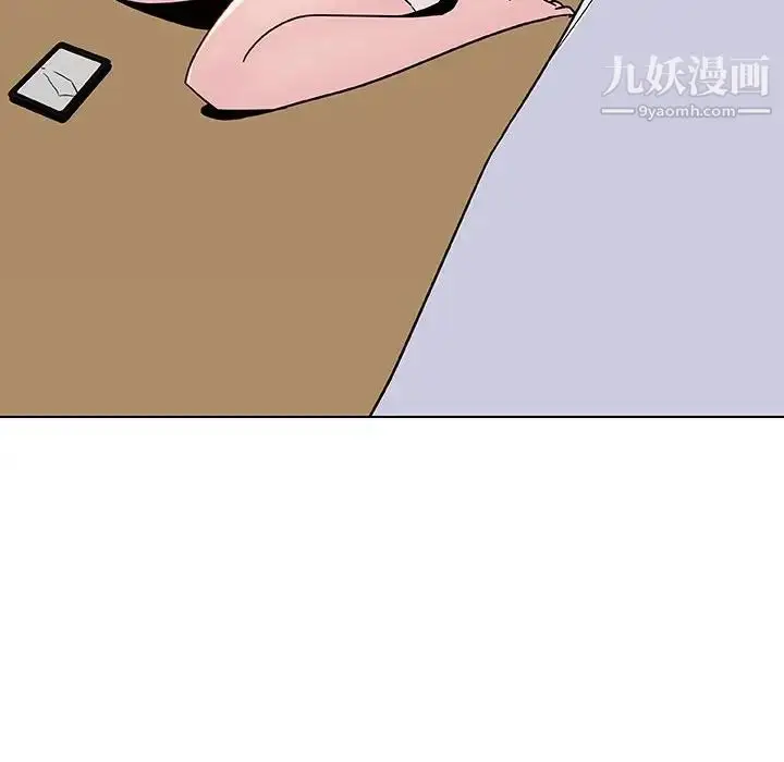《与上司的密约》第36话图221