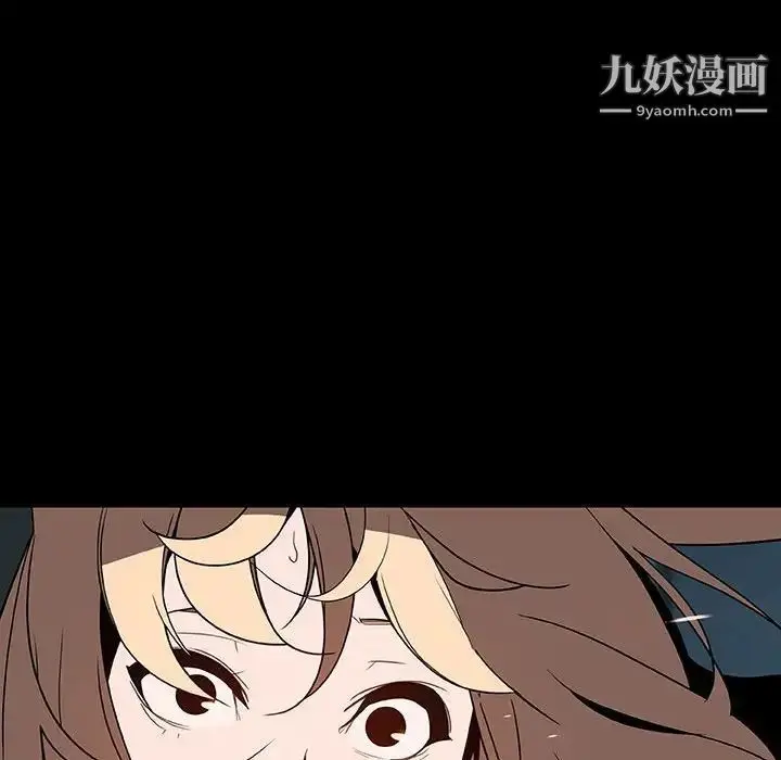 《与上司的密约》第36话图23