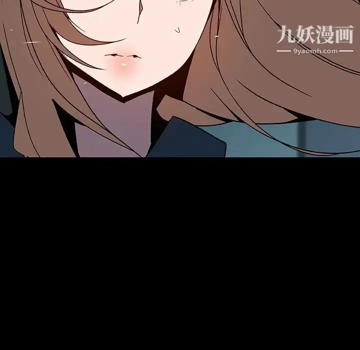 《与上司的密约》第36话图24