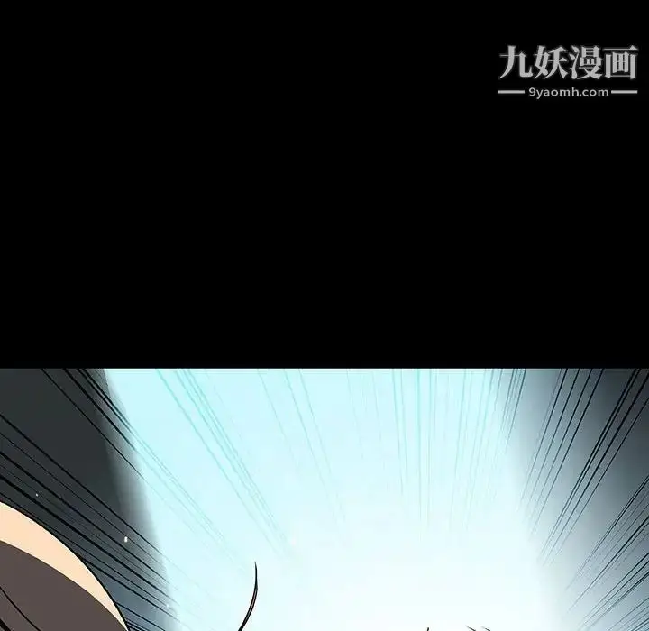 《与上司的密约》第36话图25
