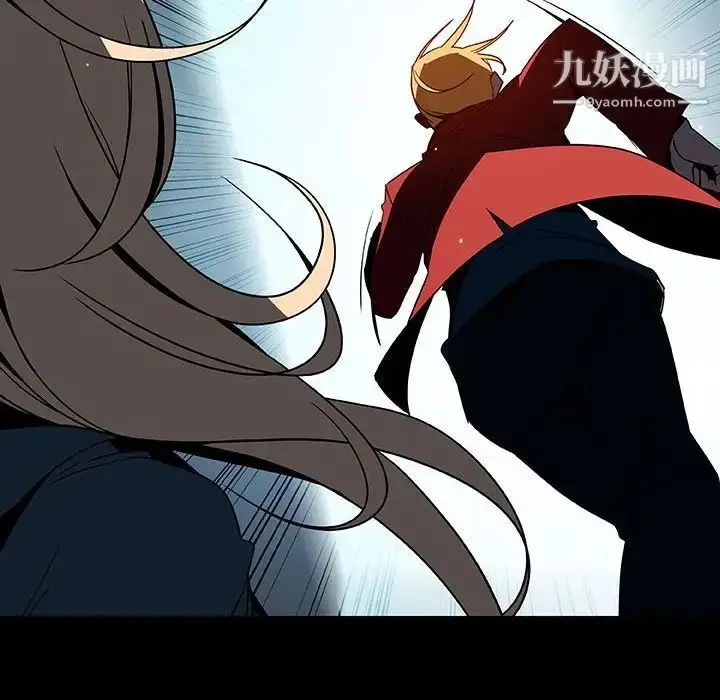 《与上司的密约》第36话图26
