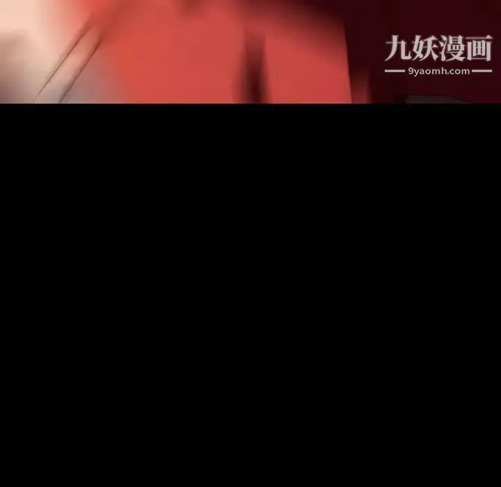 《与上司的密约》第36话图29