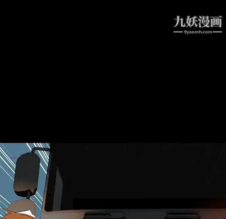 《与上司的密约》第36话图30