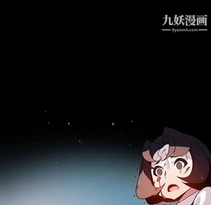 《与上司的密约》第36话图33