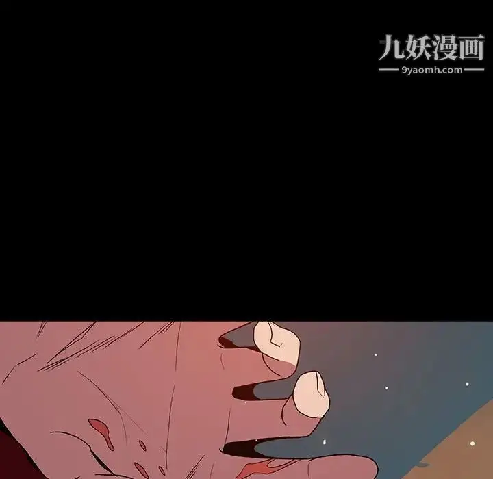 《与上司的密约》第36话图35