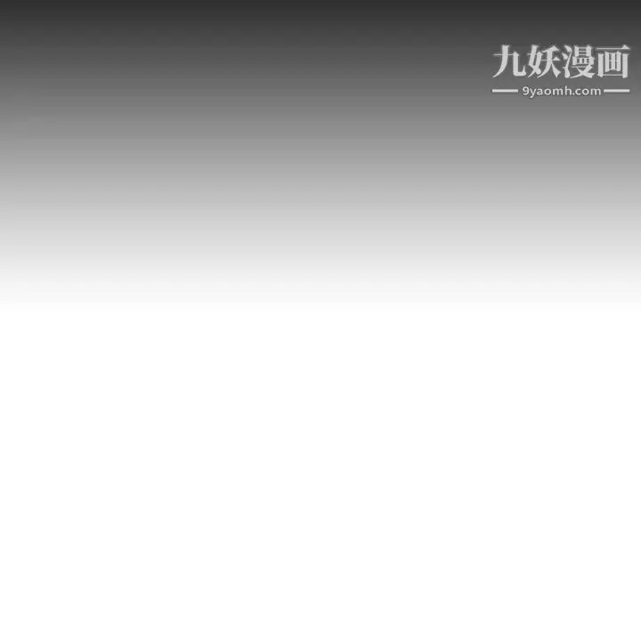 《与上司的密约》第36话图38