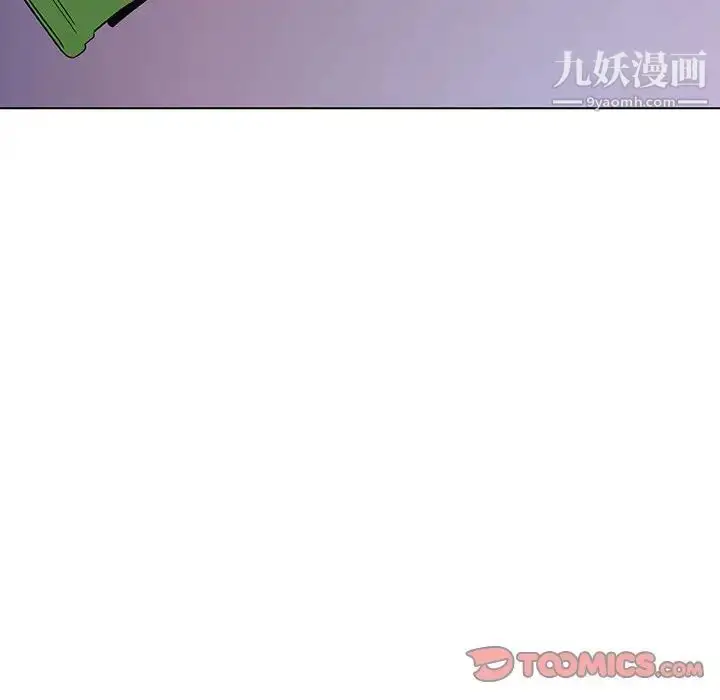 《与上司的密约》第36话图40